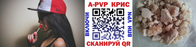 Купить ГАШ Каннабис Альфа ПВП МЕФ КОКАИН Кремёнки
