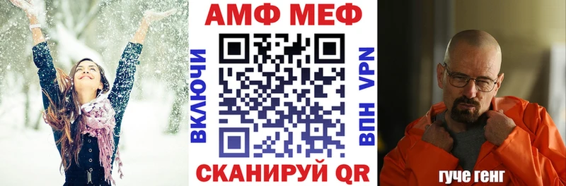 Amphetamine 98%  Купить где  Кремёнки 