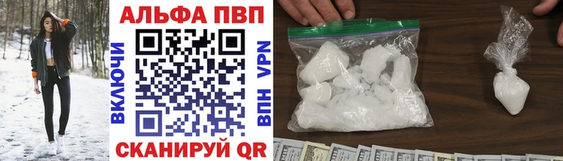 Купить закладки  Кремёнки  APVP СК КРИС 