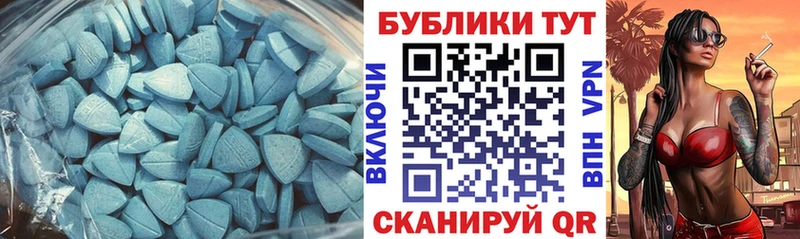 Экстази круглые  Купить  Кремёнки 