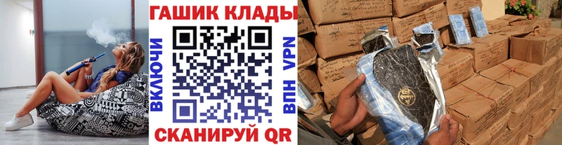 Купить закладки  Кремёнки  Гашиш Изолятор 