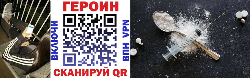 Героин Афган Кремёнки
