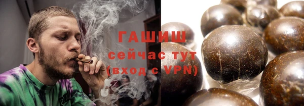 эйфоретик Армянск