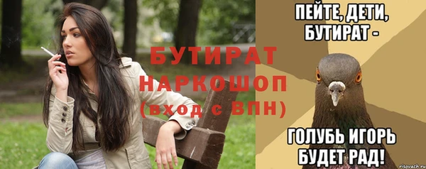 эйфоретик Армянск