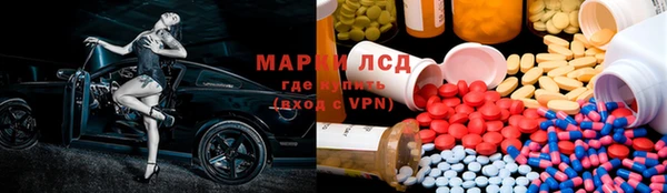 кокаин Алексеевка