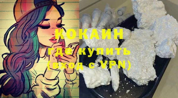 кокаин перу Аркадак