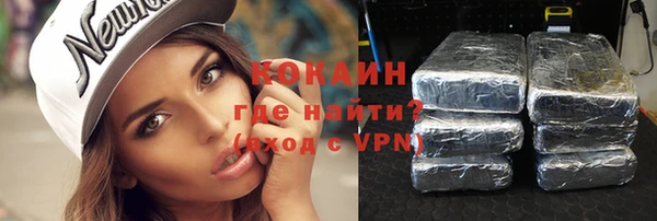 кокаин перу Аркадак