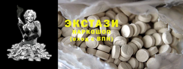 эйфоретик Армянск