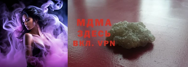 кокаин перу Аркадак
