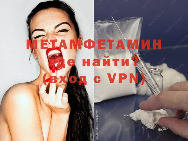 эйфоретик Армянск