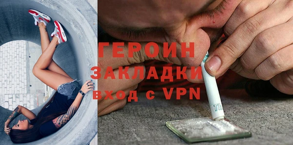 эйфоретик Армянск