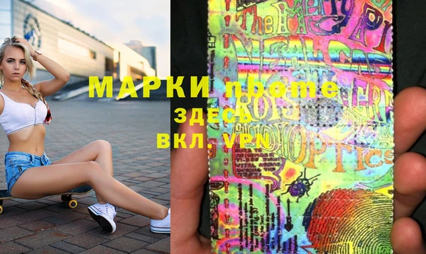 эйфоретик Армянск