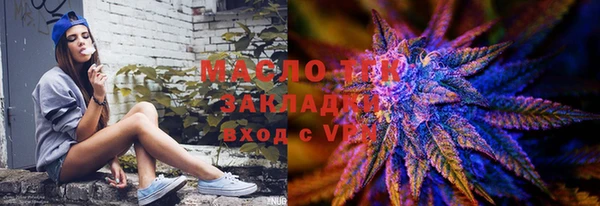 эйфоретик Армянск