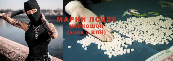 эйфоретик Армянск