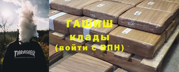 эйфоретик Армянск