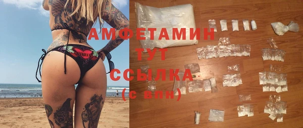 эйфоретик Армянск