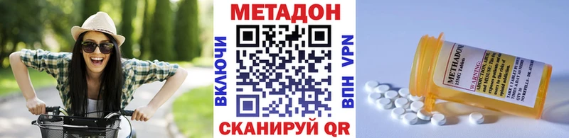 Метадон VHQ  Купить где  Кремёнки 