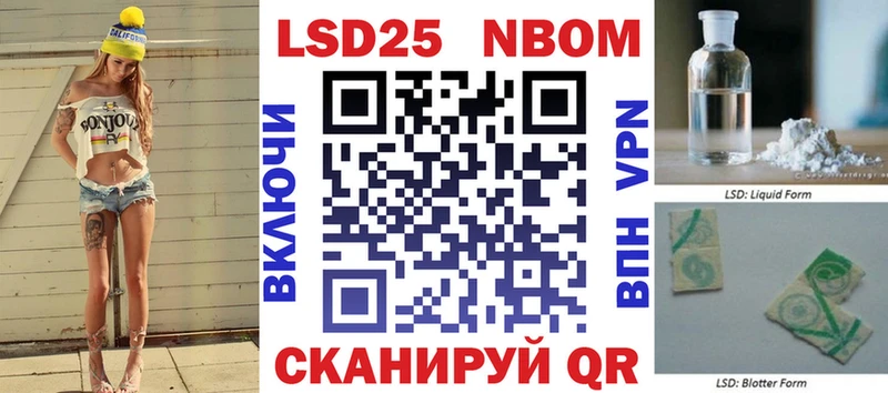 Купить Кремёнки Наркотические марки 1,5мг